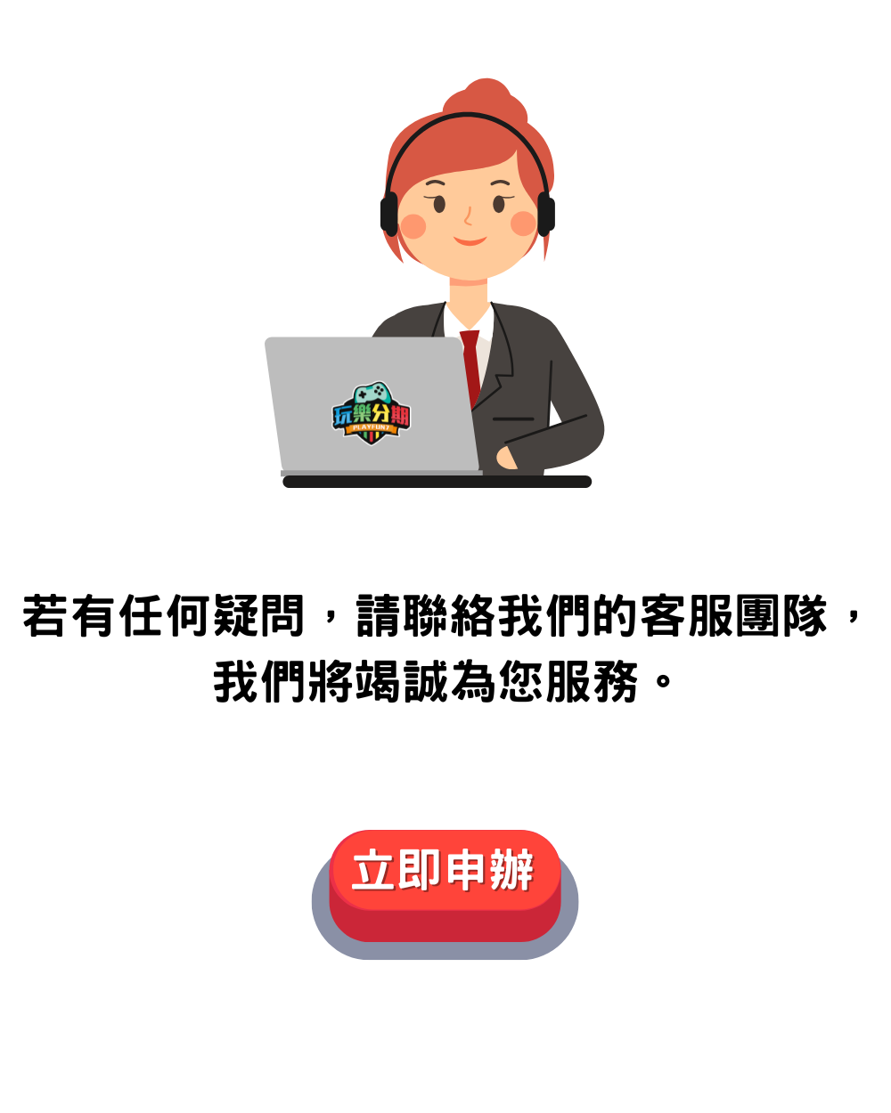 iPhone 16 商品組合 無卡分期